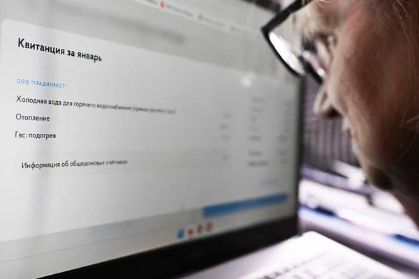 Электронное взыскание долгов за ЖКХ Эксперимент коснется 19 регионов